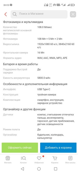 Продам Хонор х9b