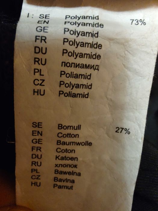 FjallRaven-панталон XL