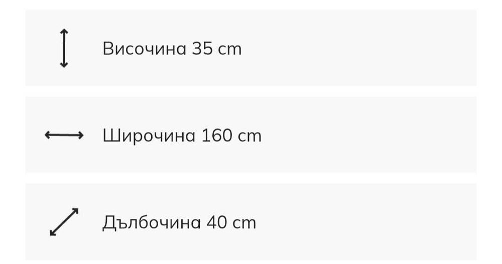 ТВ шкаф -като нов!