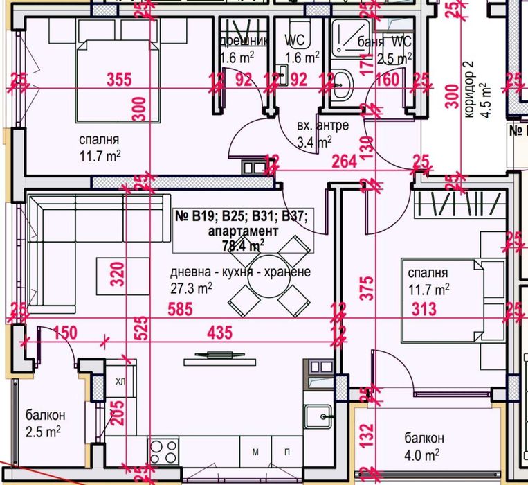 Тристаен апартамент с Акт 14 в ж.к. Меден рудник