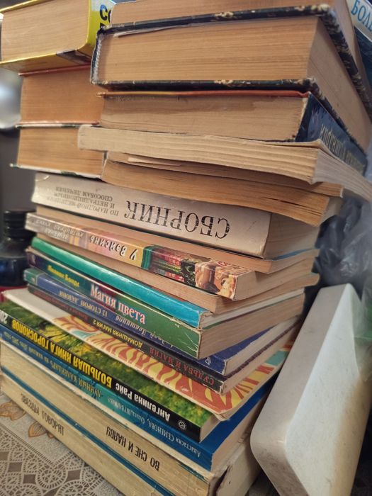 Продам книги различной тематики