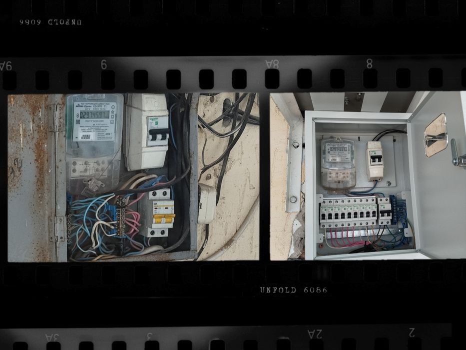 Электрик таразе ..