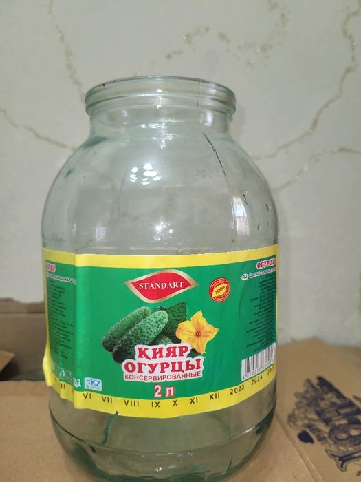 Банка 2 литровый  500 шт