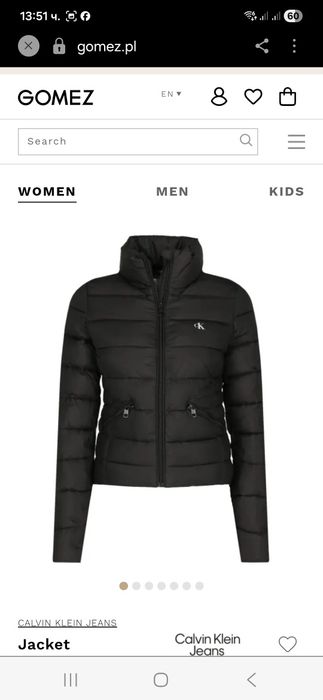 Calvin Klein дамско яке
