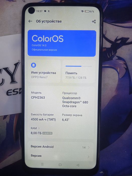 Оппо рено7. Память 128 гб