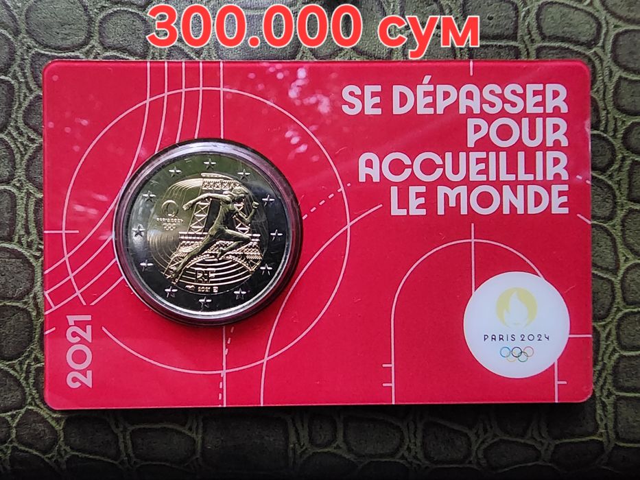 Нумизматика монеты Евро