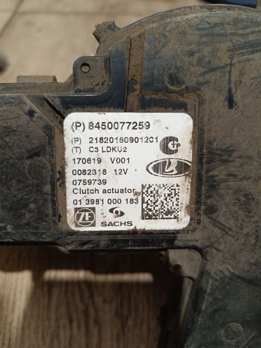 Продам Актуатор выжима