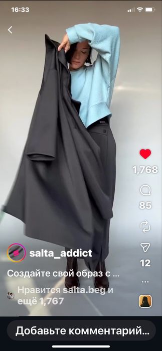 Юбка Slt.Addict, 48 размер