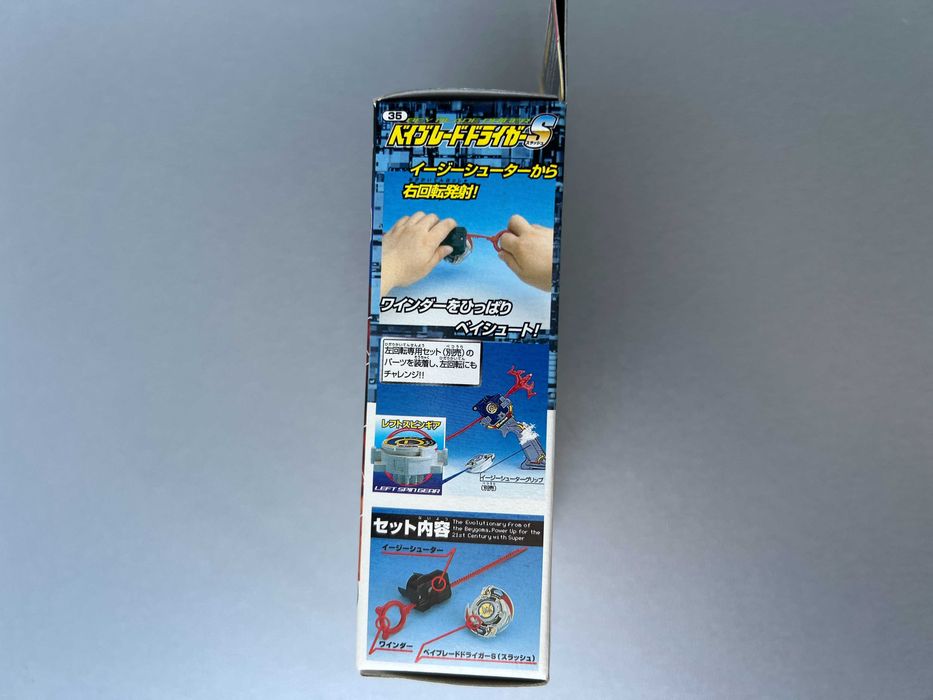 Beyblade Driger S Original 1st Gen Bakuten Shoot