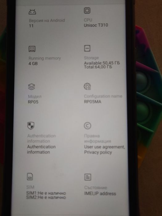 UMIDIGI Bison x10S NFC .