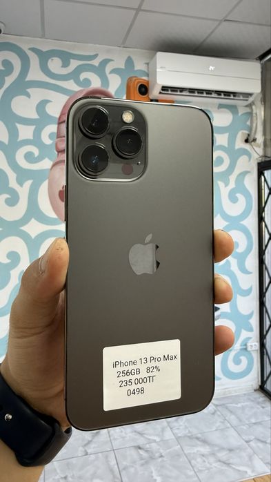 iPhone 13 Pro Max