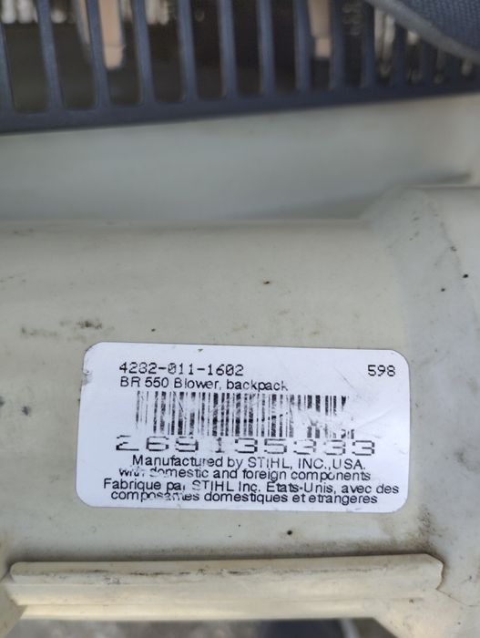 Духалка Stihl BR550