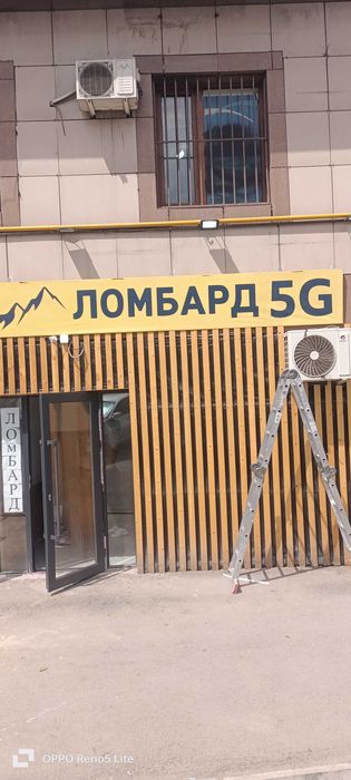 Сдам в аренду помещения