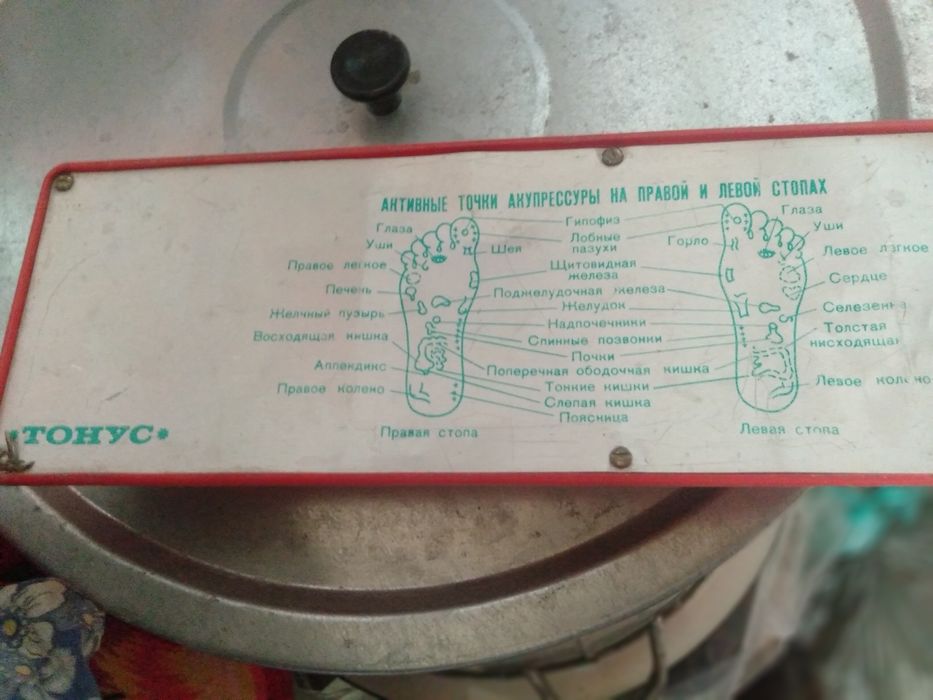 Фонарь, массажёр, весы