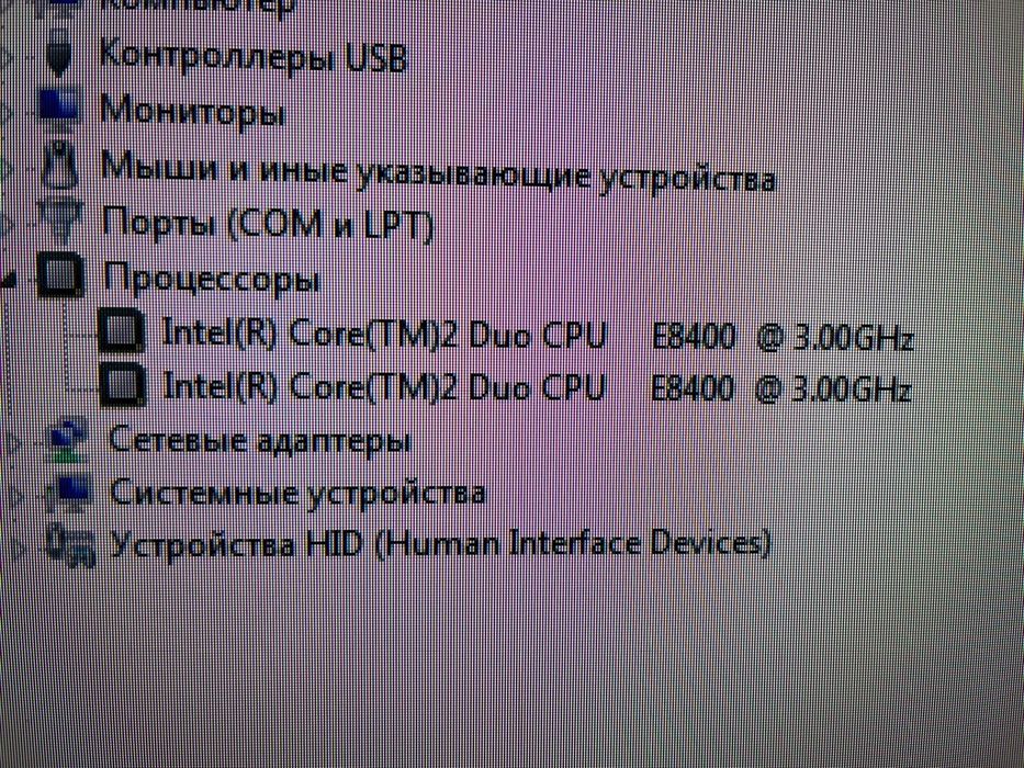 Продается компьютер
