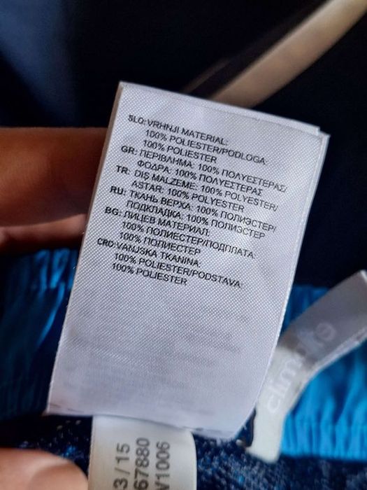 Adidas анцуг долнище