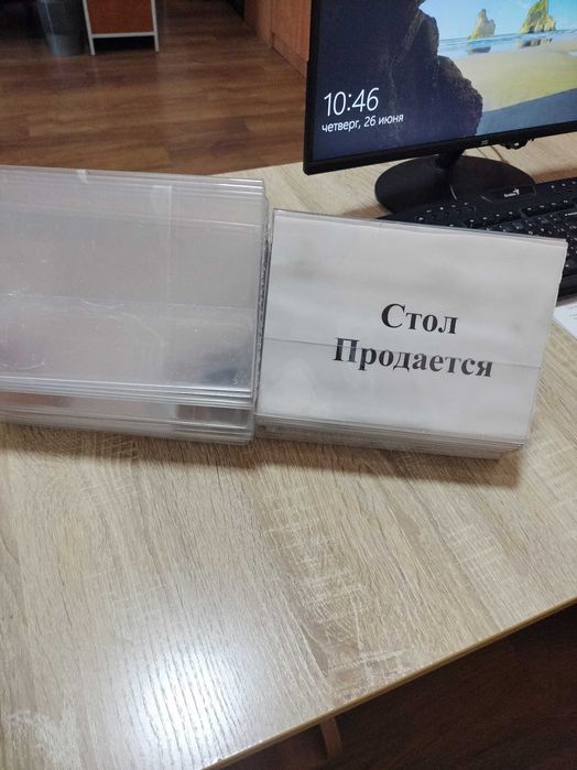 Куверты пластиковые