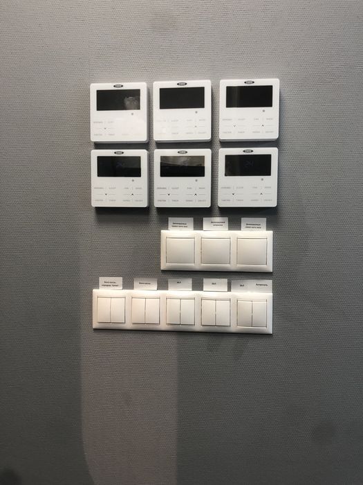 Электирика хизмати