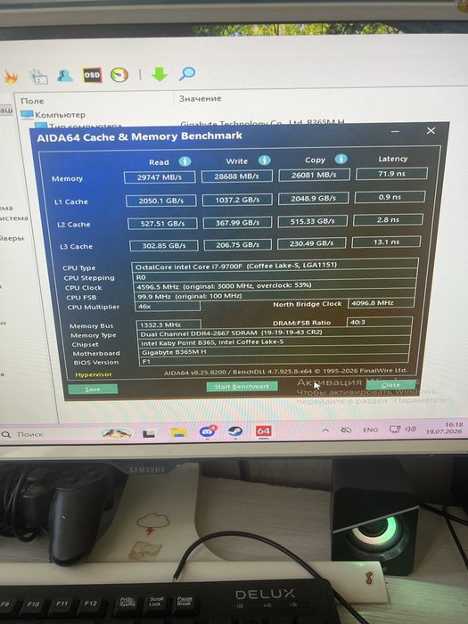 Продам игровой компьютер