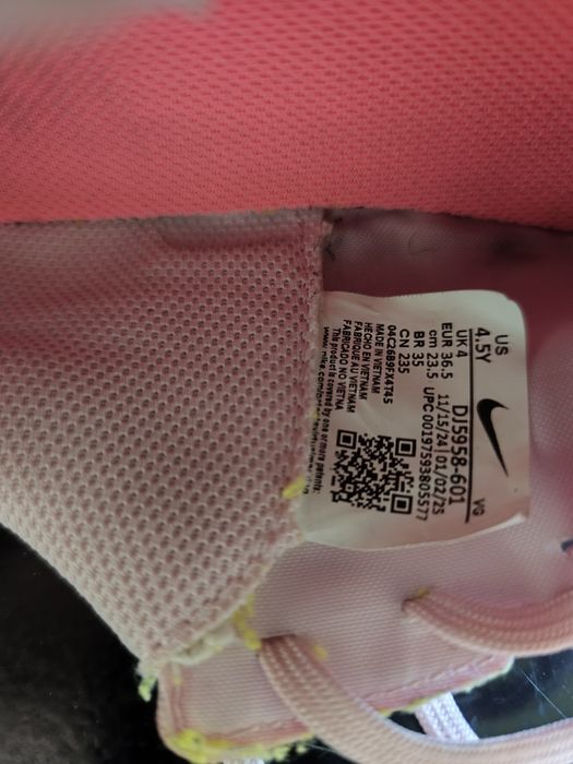 Детски бутонки NIKE