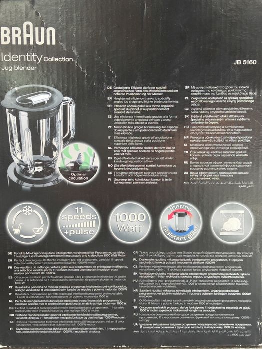 Блендер Braun JB 5160