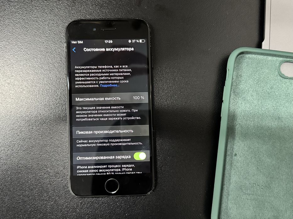 iPhone 7 32gb 100% аккумулятор