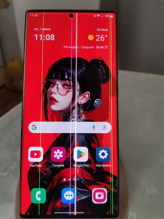 Samsung note 20 ultra