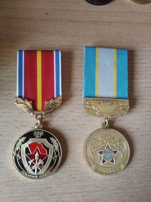Юбилейные знаки.