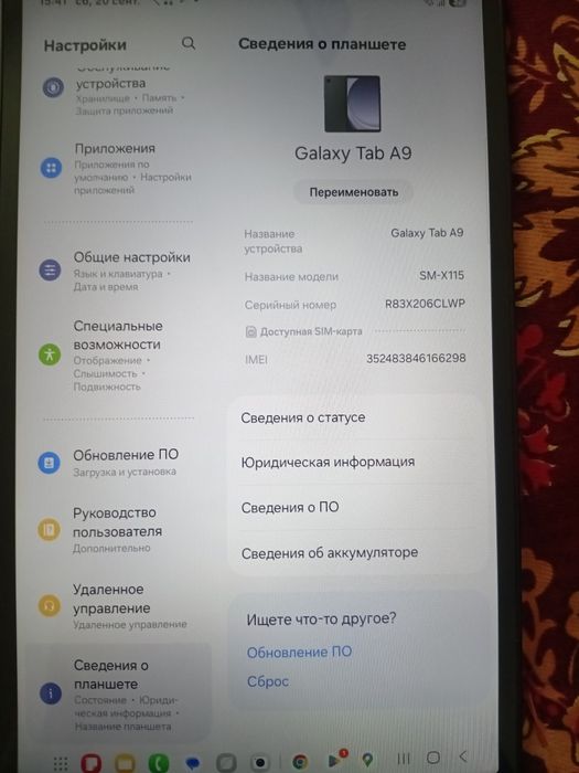 Planshet sotiladi samsung galaxy A9