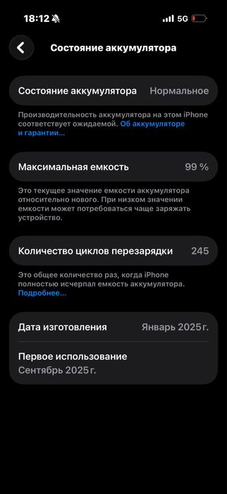 Продам Айфон 16 про 256гб