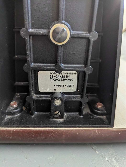 Фотоувеличитель "Дон-110"