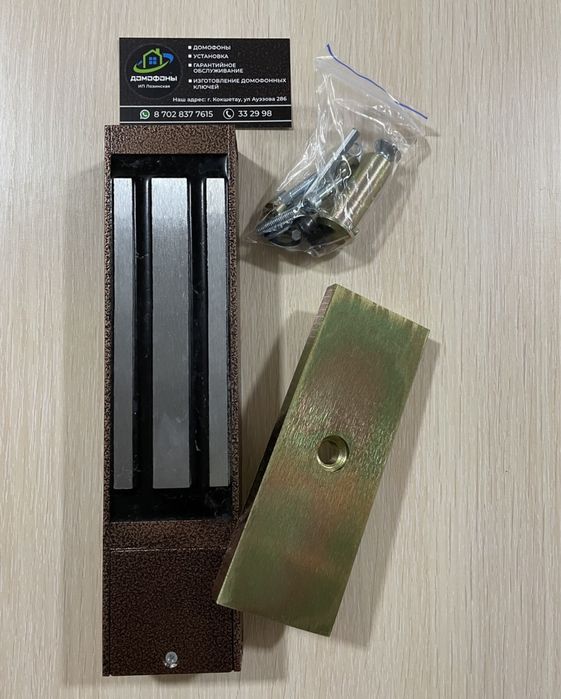 В продаже домофонныые ключи