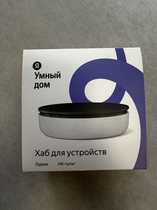 Система умный дом