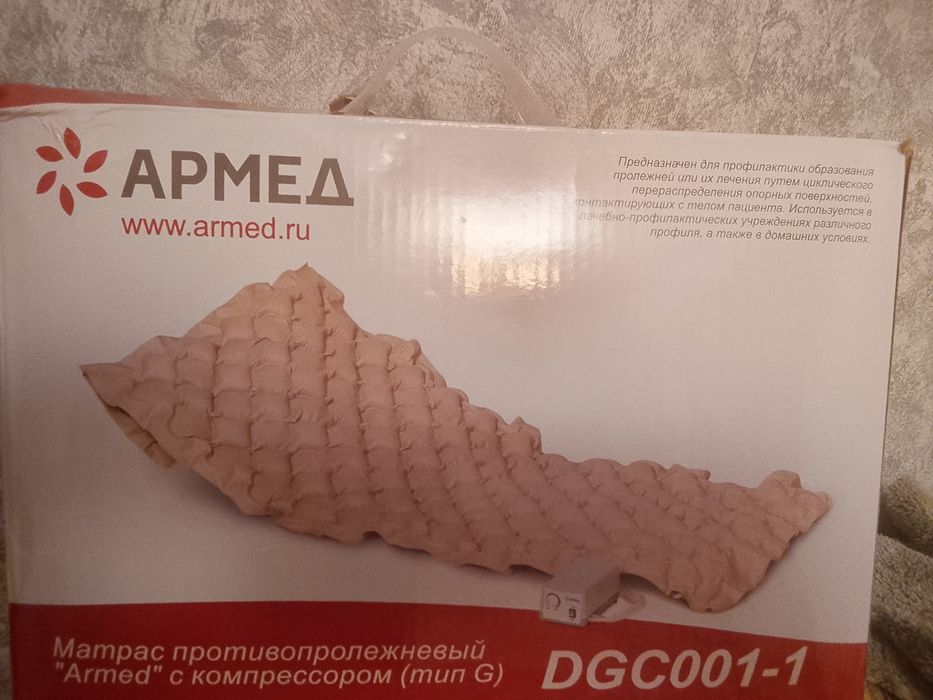 Матрас противопроложенный новый