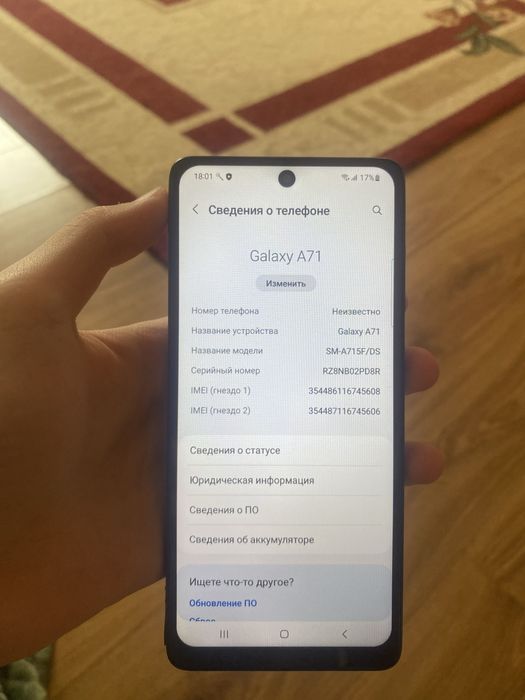 Срочно продам Samsung a71 128gb