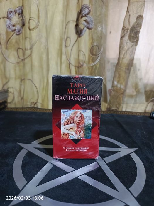 Метафорические карты МАК