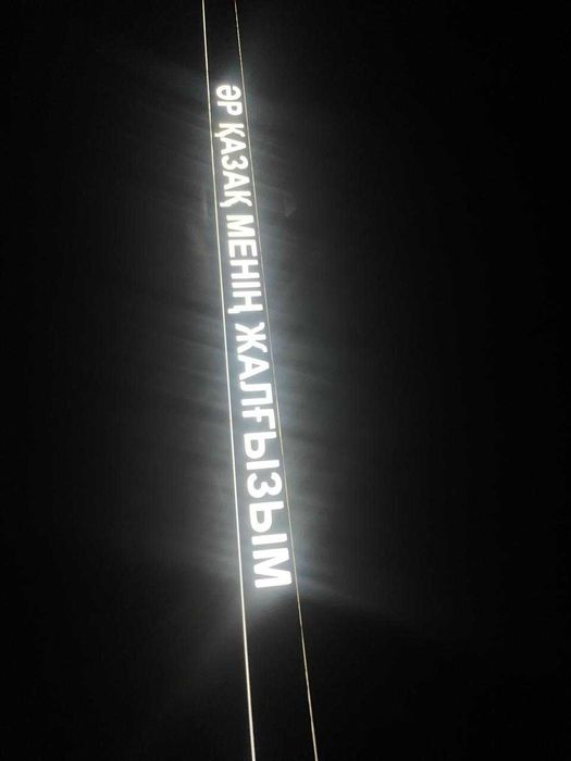 Именные LED подномерники для Вашего авто!