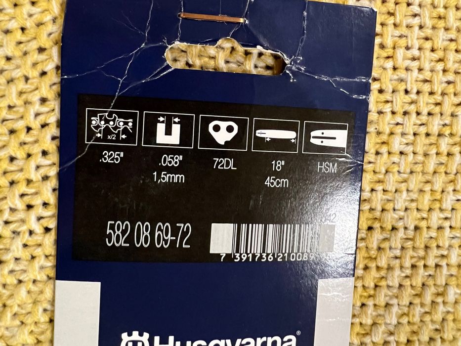 Шина за Husqvarna