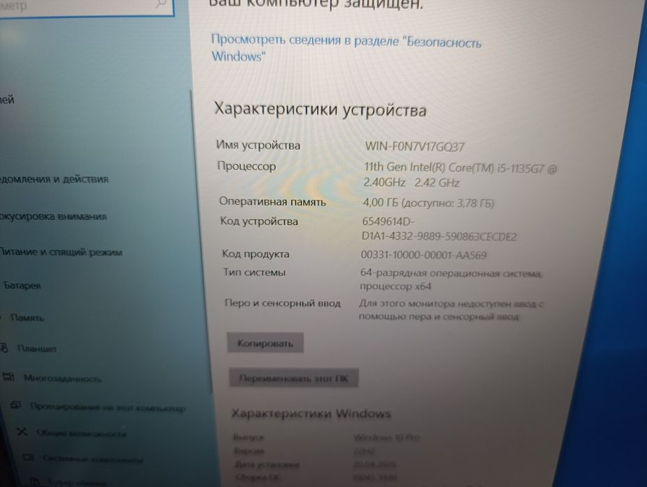 Acer Extensa 15/i5 1135G7/4Gb/256Gb!