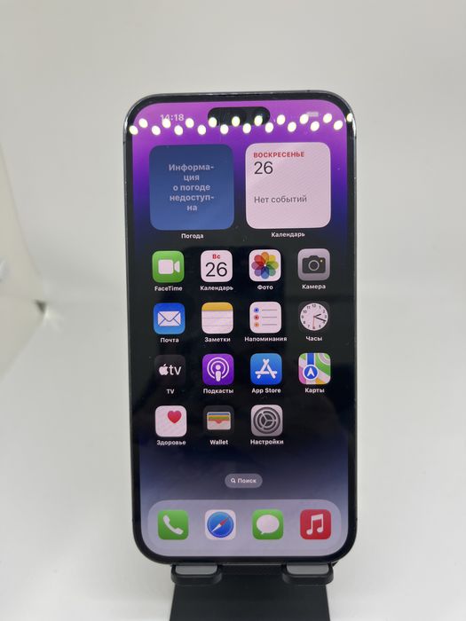 Iphone 14 Pro Max 256 GB Pintel kz 76286