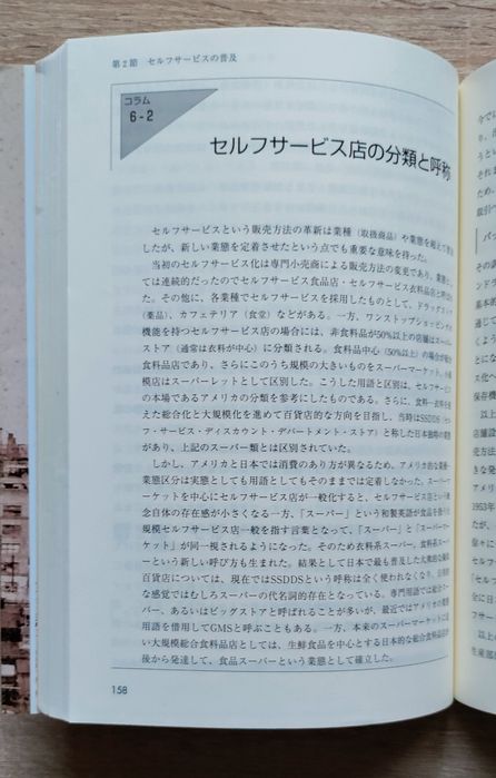 Японски книги 2 броя