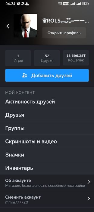 Steam аккаунт cs