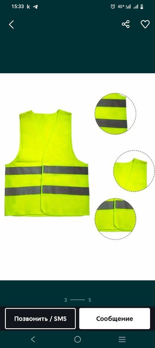 Автомобильный набор огнетушитель