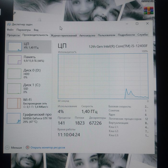 Срочно Продам игровой копьютер