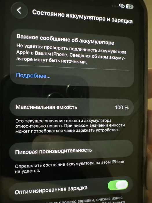 Iphone12pro128гб