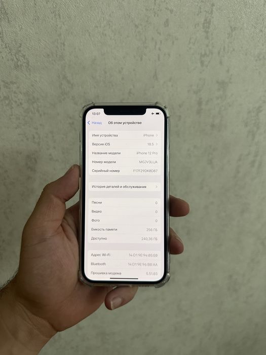 Айфон 12про 256гб