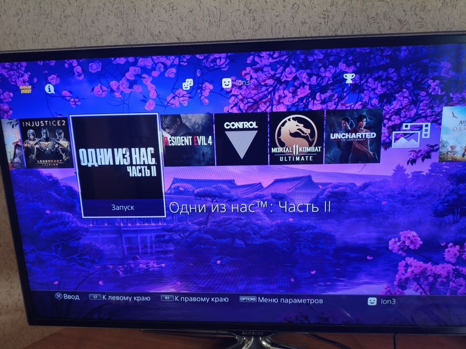 Прошитая Ps 4 лучшая версия