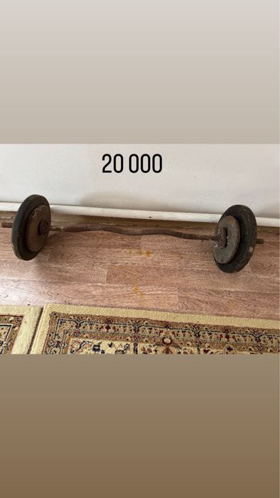 Спортивные товары гир