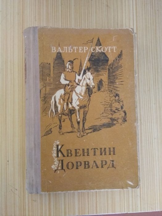 Книги продам