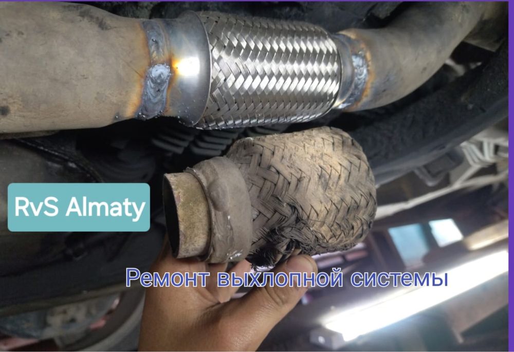 Катализаторы Резанатор Гофра Бочка